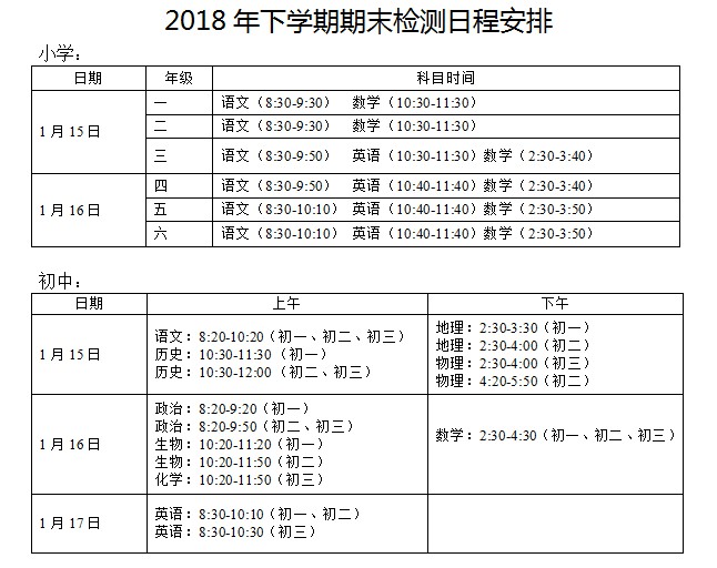 QQ图片20190102090331.jpg QQ图片20190102090331.jpg