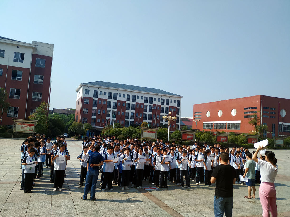 攸县震林中学第八届校科技节动员会（新）.jpg