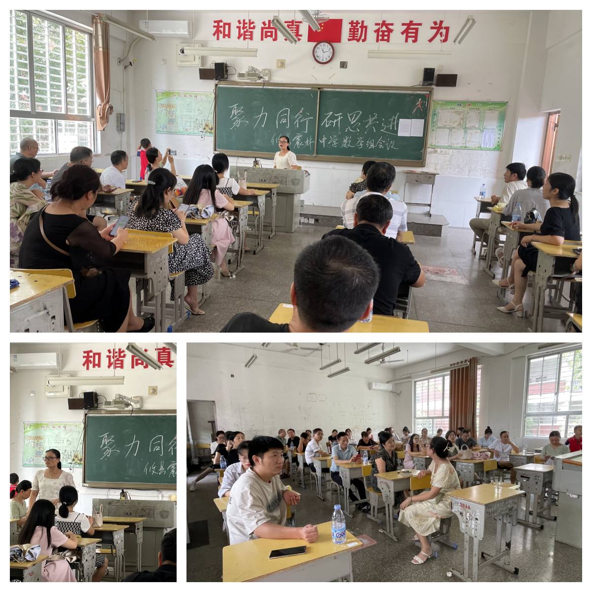 2数学组.jpg