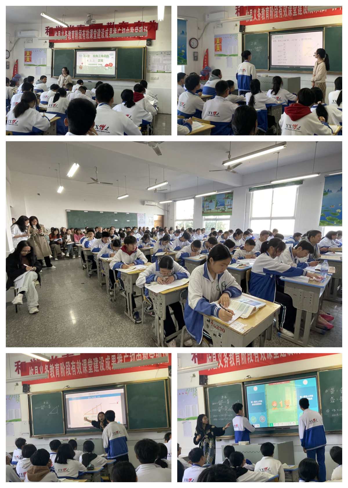 4-2数学.jpg